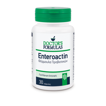 Enteroactin 30 κάψουλες Πεπτικά Βοηθήματα Enteroactin 30 κάψουλες Πεπτικά Βοηθήματα